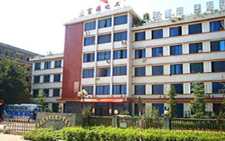 重慶富源化工有限公司 重慶富源化工有限公司